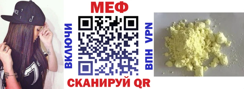 Купить наркотик аптеки Майкоп СК МЕФ КОКАИН ГАШИШ Конопля