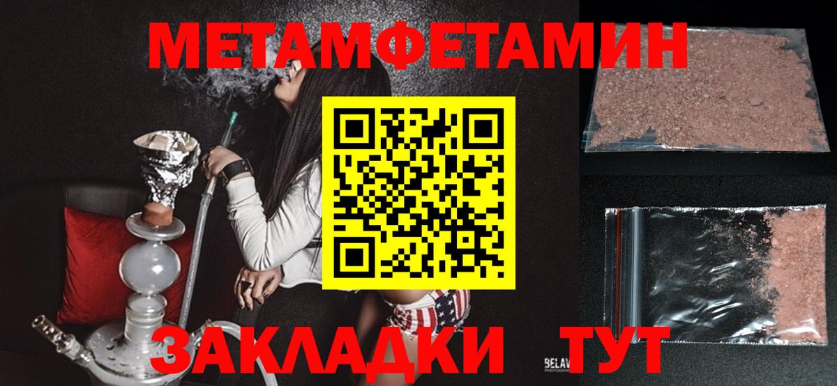 АМФЕТАМИН Розовый Майкоп