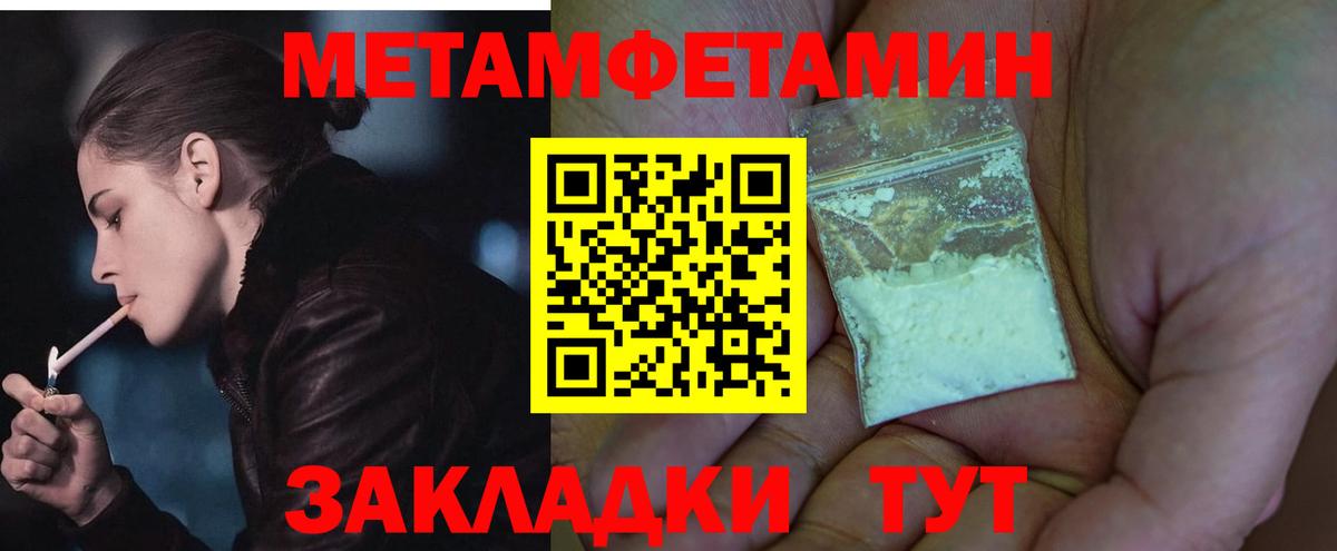 АМФ  Вход с VPN  Майкоп  АМФЕТАМИН Premium 