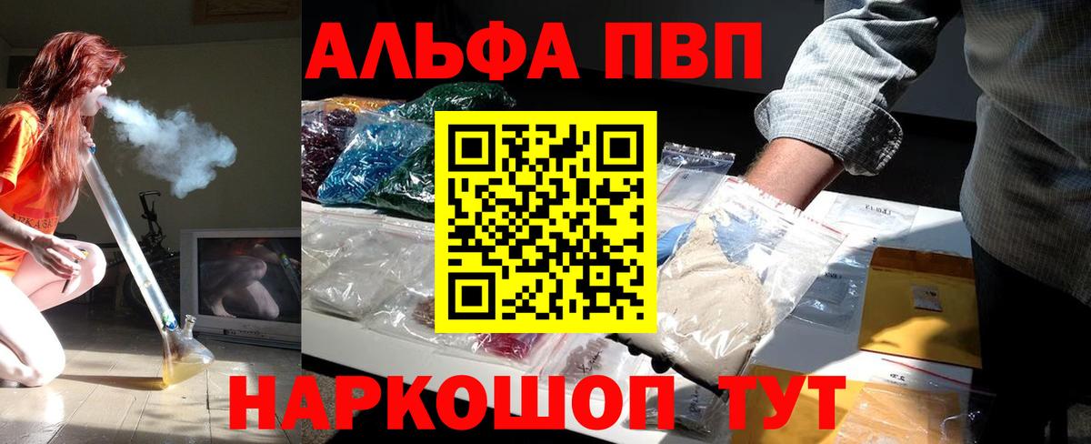 Майкоп  Альфа ПВП СК  APVP  Вход с VPN  A-PVP СК  Альфа ПВП VHQ 