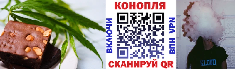 Печенье с ТГК конопля  Майкоп 