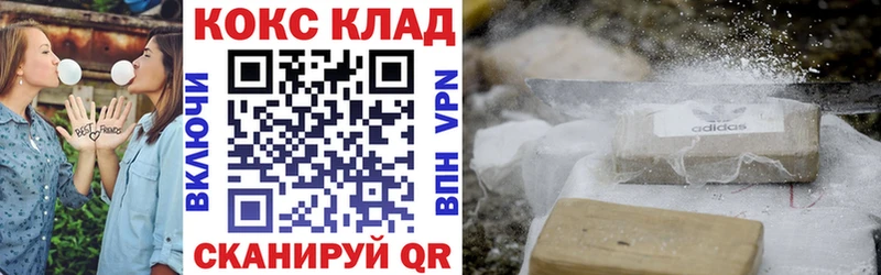КОКАИН VHQ  Майкоп 
