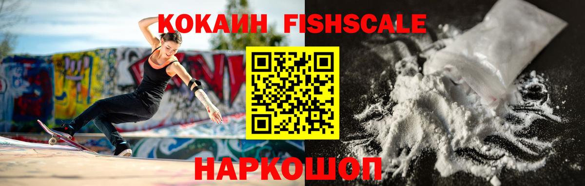 COCAIN  Вход с VPN  Майкоп  КОКАИН 97%  КОКАИН VHQ 