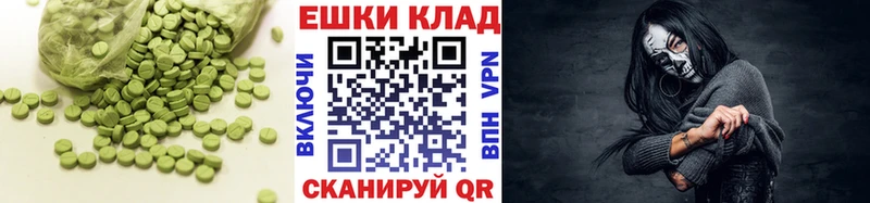 ЭКСТАЗИ Дубай  Майкоп 