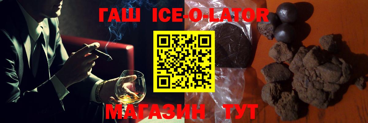 ГАШИШ AMNESIA HAZE  Гашиш  Майкоп  ГАШИШ индика сатива  Вход с VPN 
