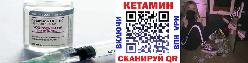 MEGA tor  наркотики  Майкоп  КЕТАМИН ketamine 