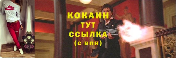 MDMA Россошь