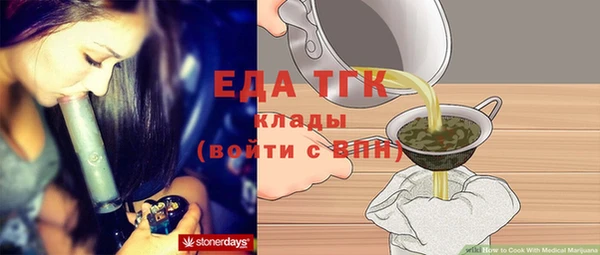 мефедрон Новокубанск