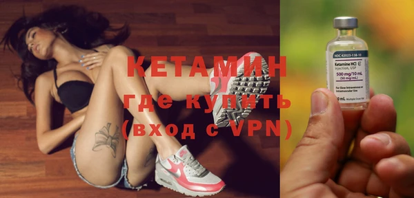 мяу мяу кристалл Ростов