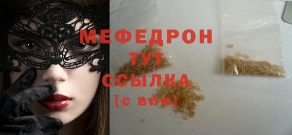 молекула духа Нефтекумск