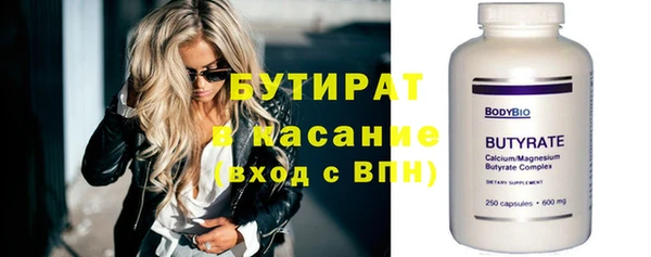 мефедрон Новокубанск