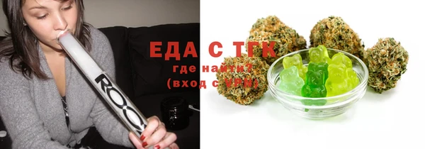 мефедрон Новокубанск