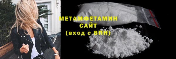 мефедрон Новокубанск