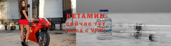 мефедрон Новокубанск