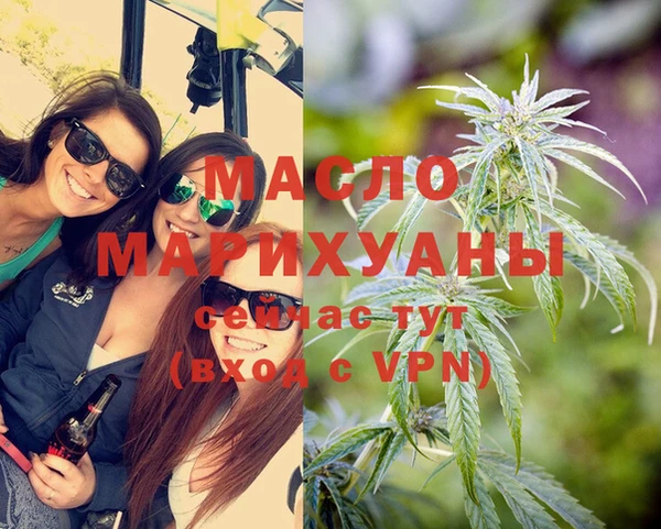 мефедрон Новокубанск