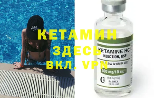 первитин Семикаракорск