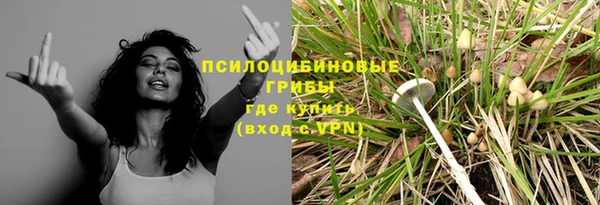 мефедрон Новокубанск