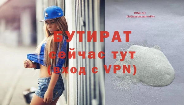 mdpv Новодвинск