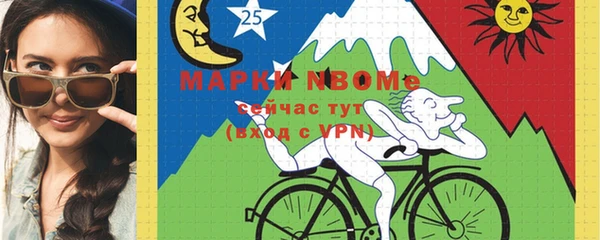мефедрон Новокубанск