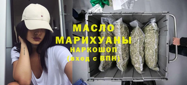 мефедрон Новокубанск