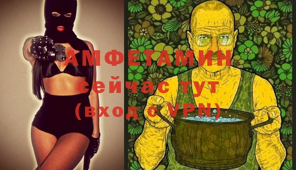 мефедрон Новокубанск
