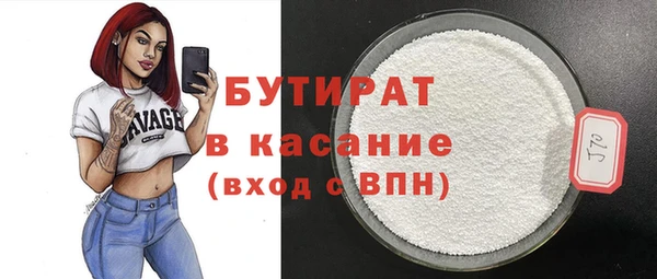 молекула духа Нефтекумск