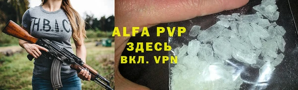 мефедрон Новокубанск
