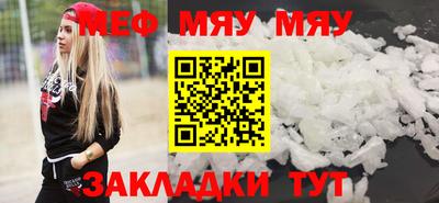 MDMA Premium VHQ Волжский