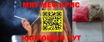 ГАЛЛЮЦИНОГЕННЫЕ ГРИБЫ Абакан