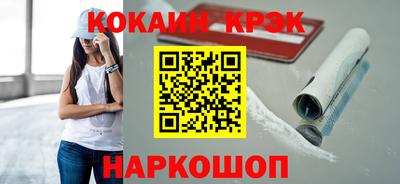 гашиш Волгодонск