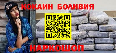 мескалин Абинск