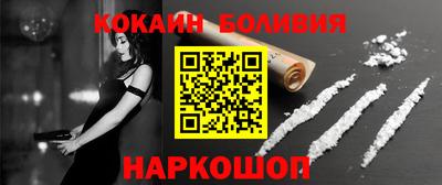 мескалин Абинск