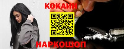 гашиш Волгодонск