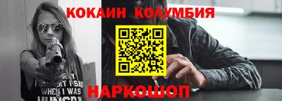 гашиш Волгодонск