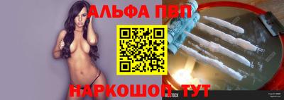 ГАЛЛЮЦИНОГЕННЫЕ ГРИБЫ Абакан