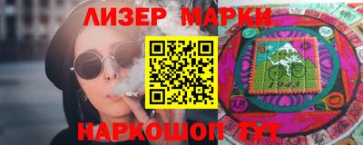 мескалин Абинск