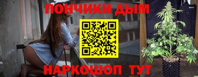 мескалин Абинск