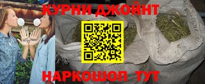 гашиш Волгодонск