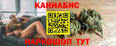 гашиш Волгодонск