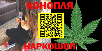 гашиш Волгодонск