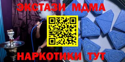 гашиш Волгодонск