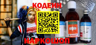 гашиш Волгодонск