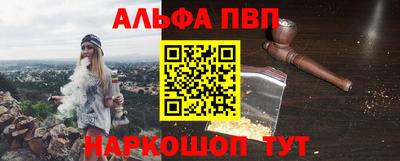 гашиш Волгодонск