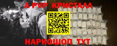 трава Азнакаево