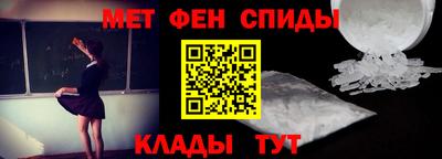 2c-b Волжск