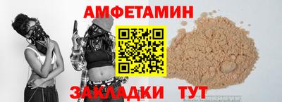 гашиш Волгодонск