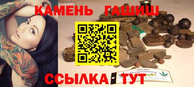 эйфоретик Абинск
