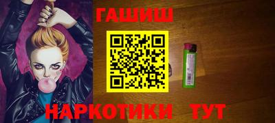 героин Азнакаево