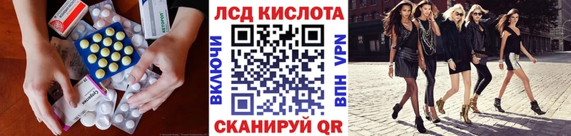 хочу наркоту  Майкоп  LSD-25 экстази кислота 