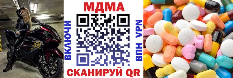 ссылка на мегу онион  Майкоп  МДМА VHQ 